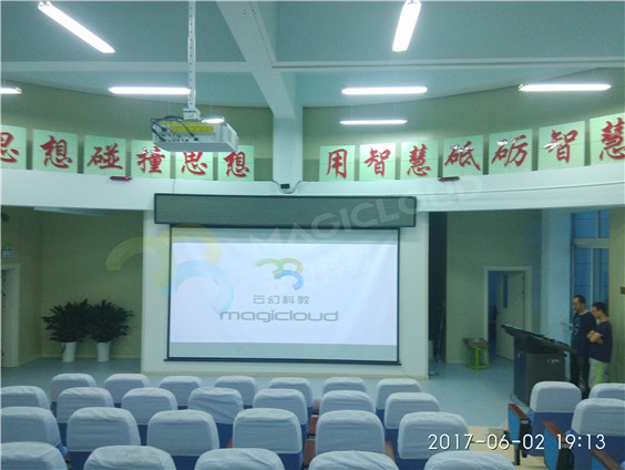 山東省青島市黃島區雙語小學