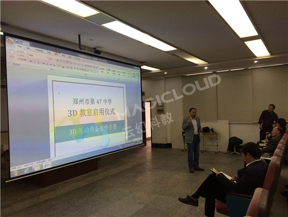 河南省鄭州市第四十七中學