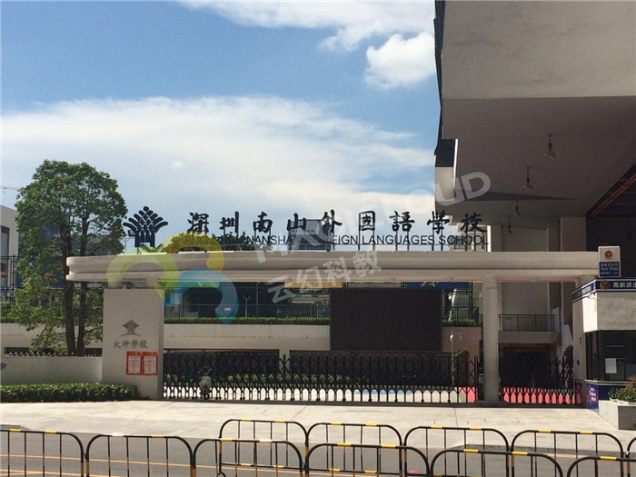 廣東省深圳南山外國語學(xué)校大沖學(xué)校1_副本.jpg