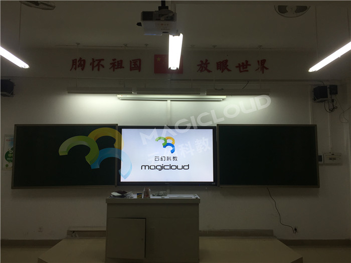 1523443762492130.jpg 廣東省東莞市第八高級中學1_副本.jpg