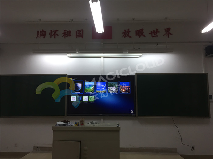 1523443772684748.jpg 廣東省東莞市第八高級中學2_副本.jpg