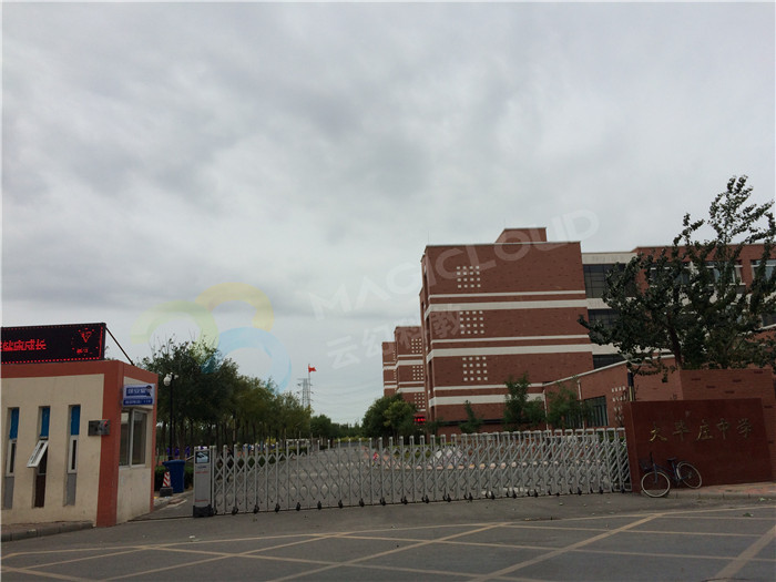 天津市大畢莊中學1_副本.jpg