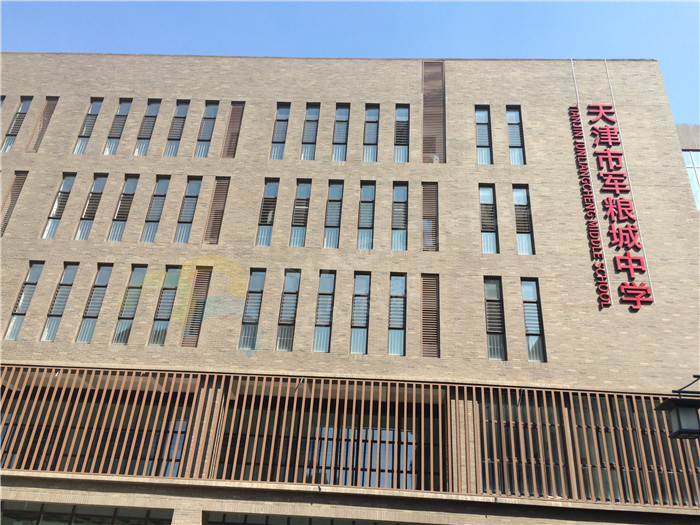 1523504247709356.jpg 天津市軍糧城中學1_副本.jpg