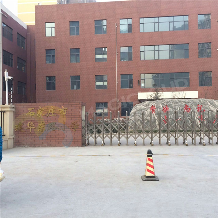 河北省石家莊市建華東路小學(xué)1_副本.jpg