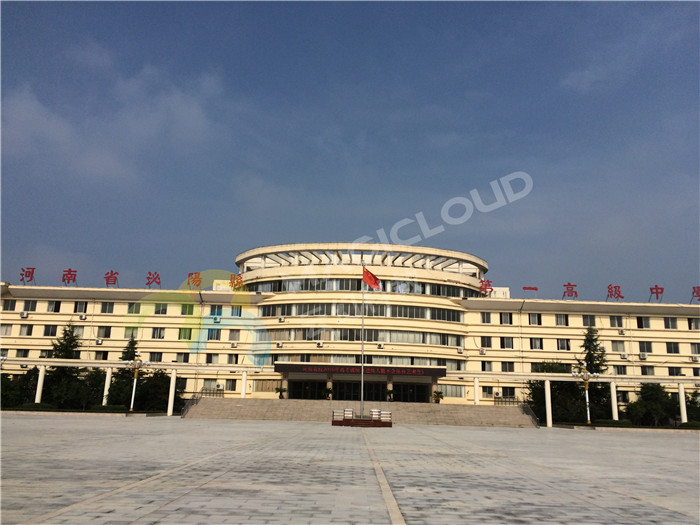 1523522558990971.jpg 河南駐馬店泌陽第一高級中學(xué)1_副本.jpg