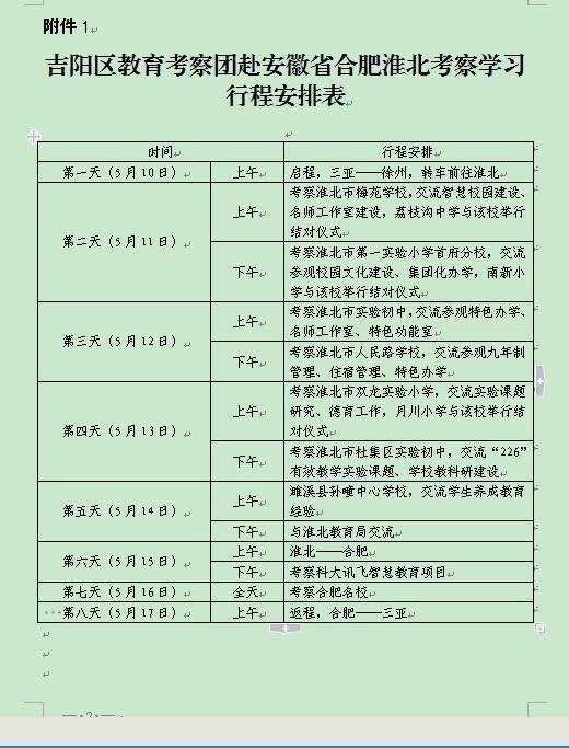 1530089768249382.jpg 2.jpg