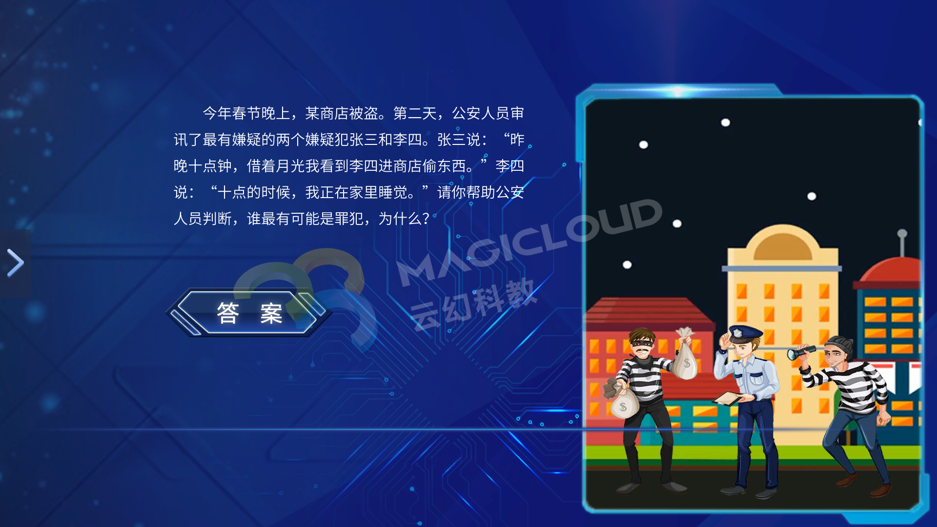 1563758767367773.png 1563758767367773.png