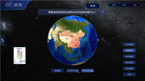 1588225947915363.png 7_副本.png