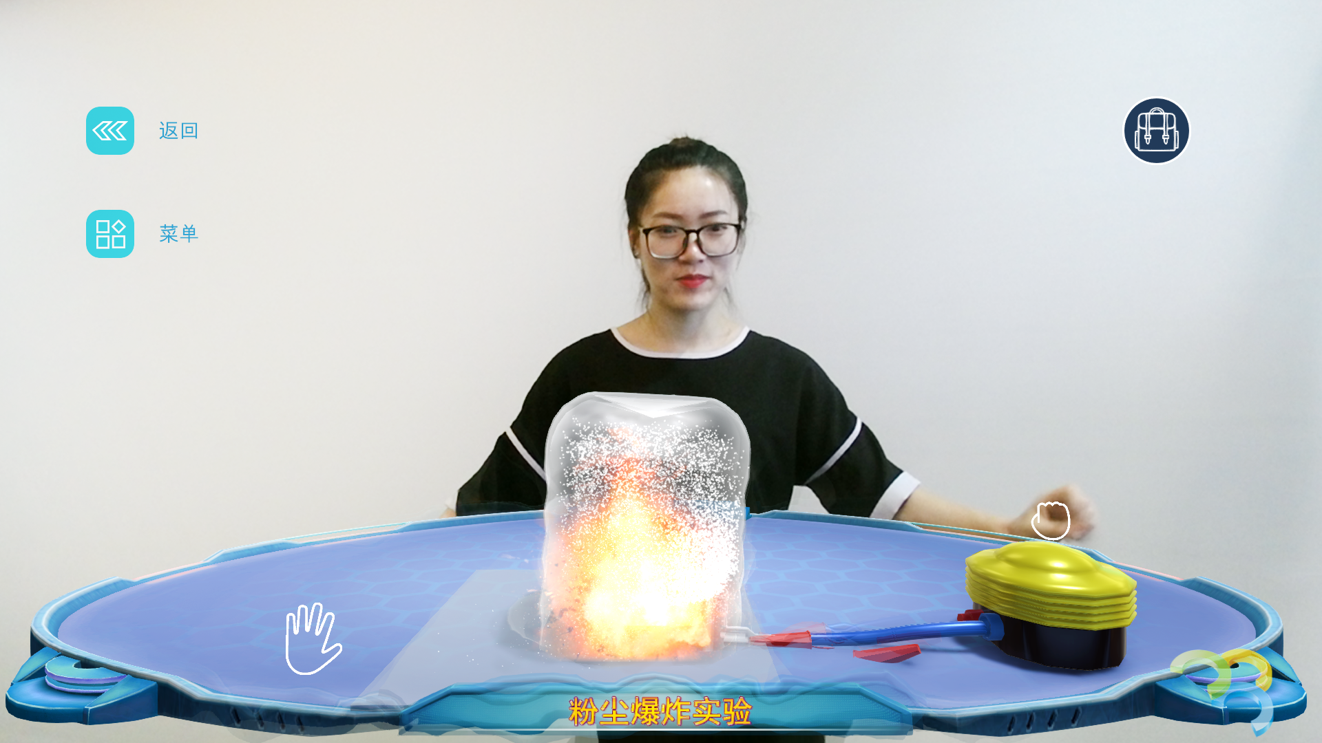 【AR化學】粉塵爆炸