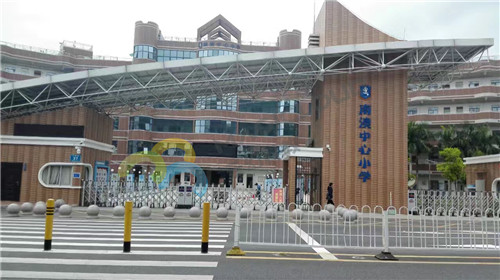 1590989974153677.jpg 廣東省深圳市大鵬新區南澳中心小學_副本.jpg