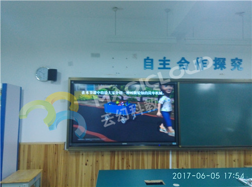 1590995363126894.jpg 浙江省寧波市鄞州區堇山小學_副本.jpg