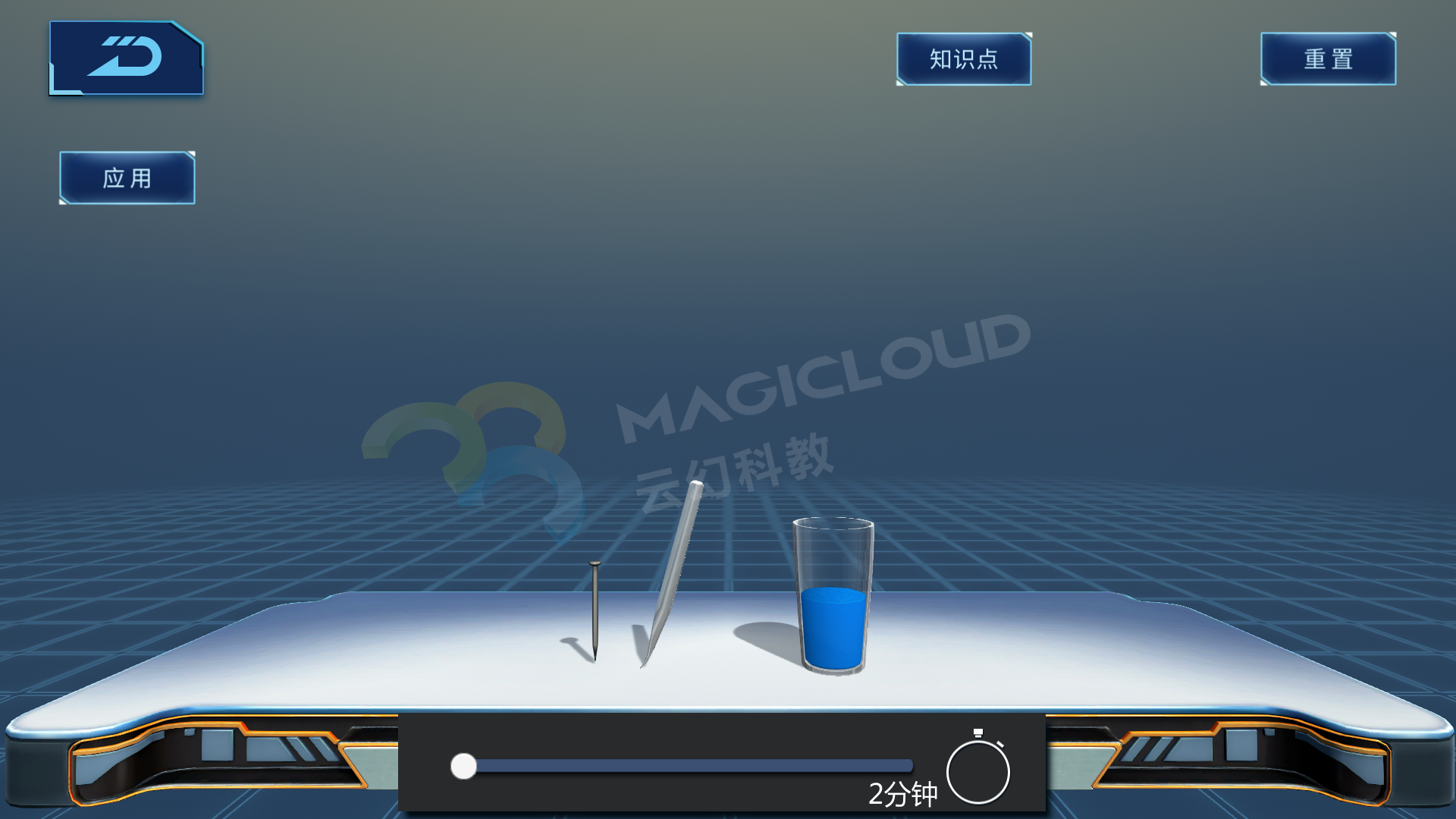 1596675537106758.png 2_副本.png