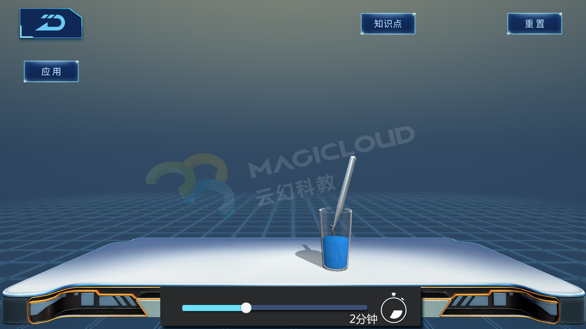 1596675555833364.png 3_副本.png