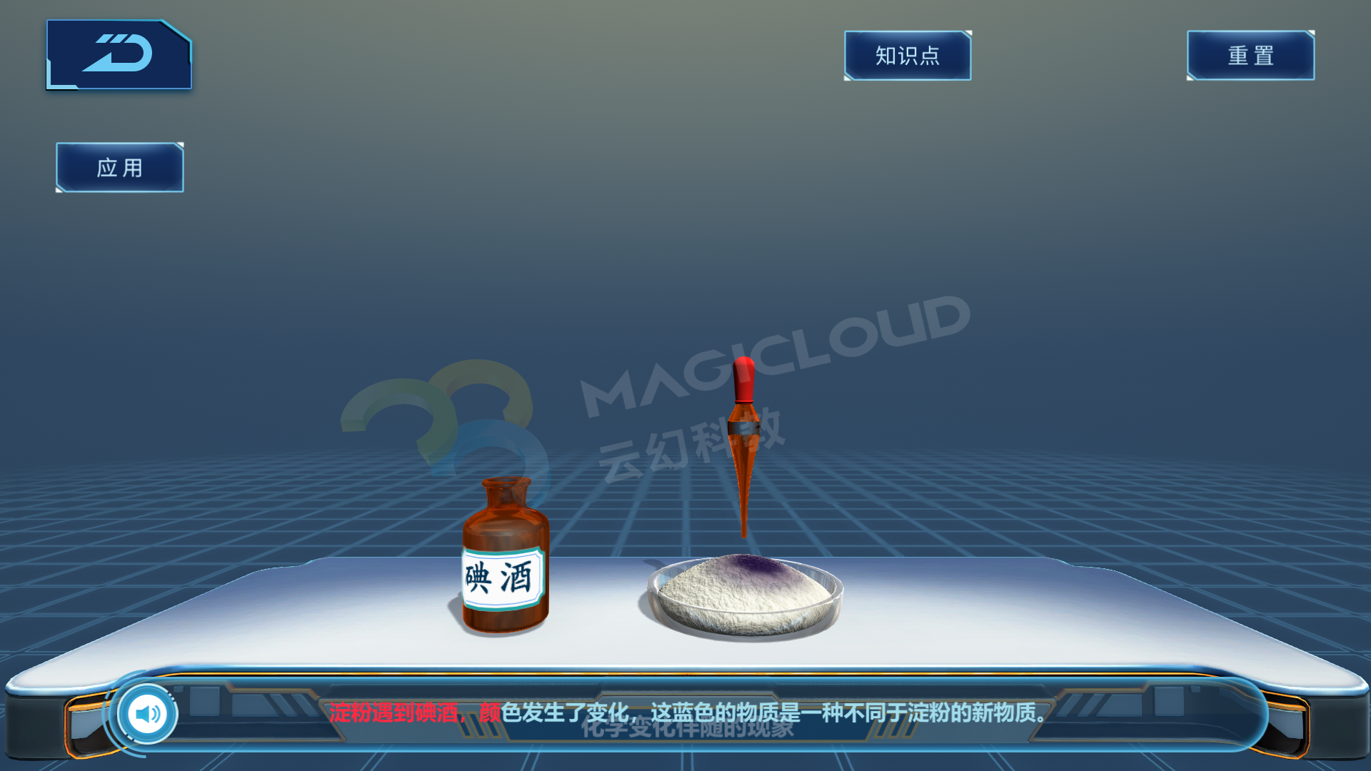 1596675784506896.png 8_副本.png