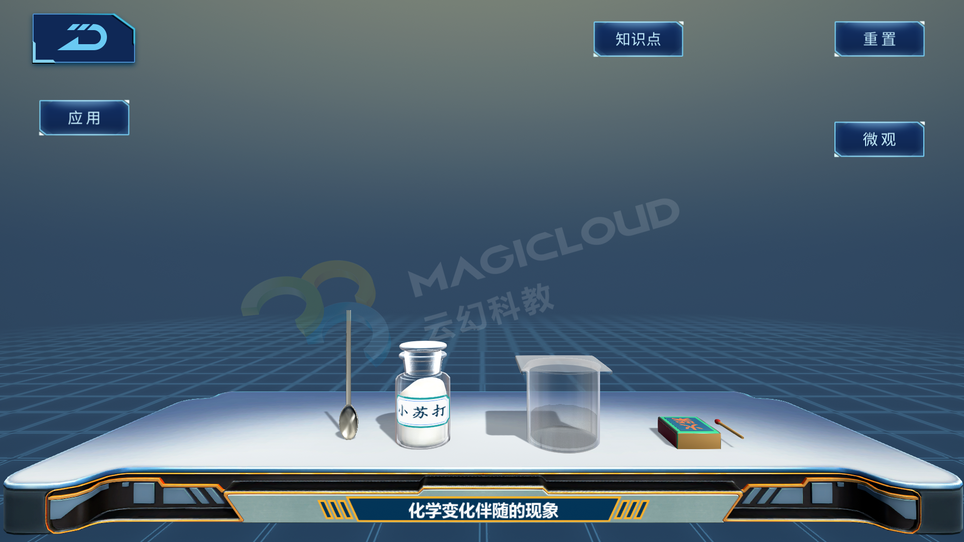 1596675859832836.png 11_副本.png