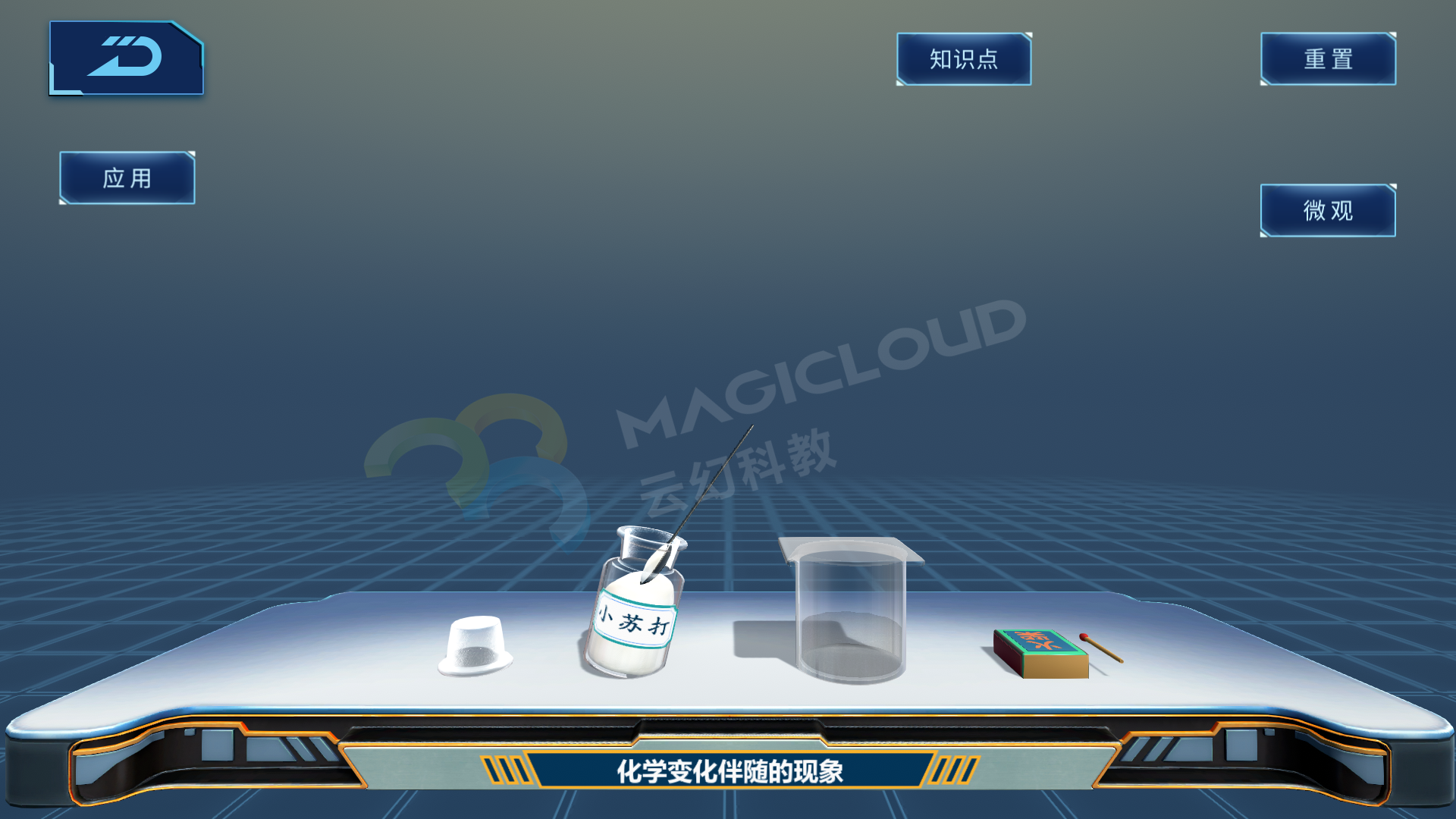 1596675874519884.png 12_副本.png