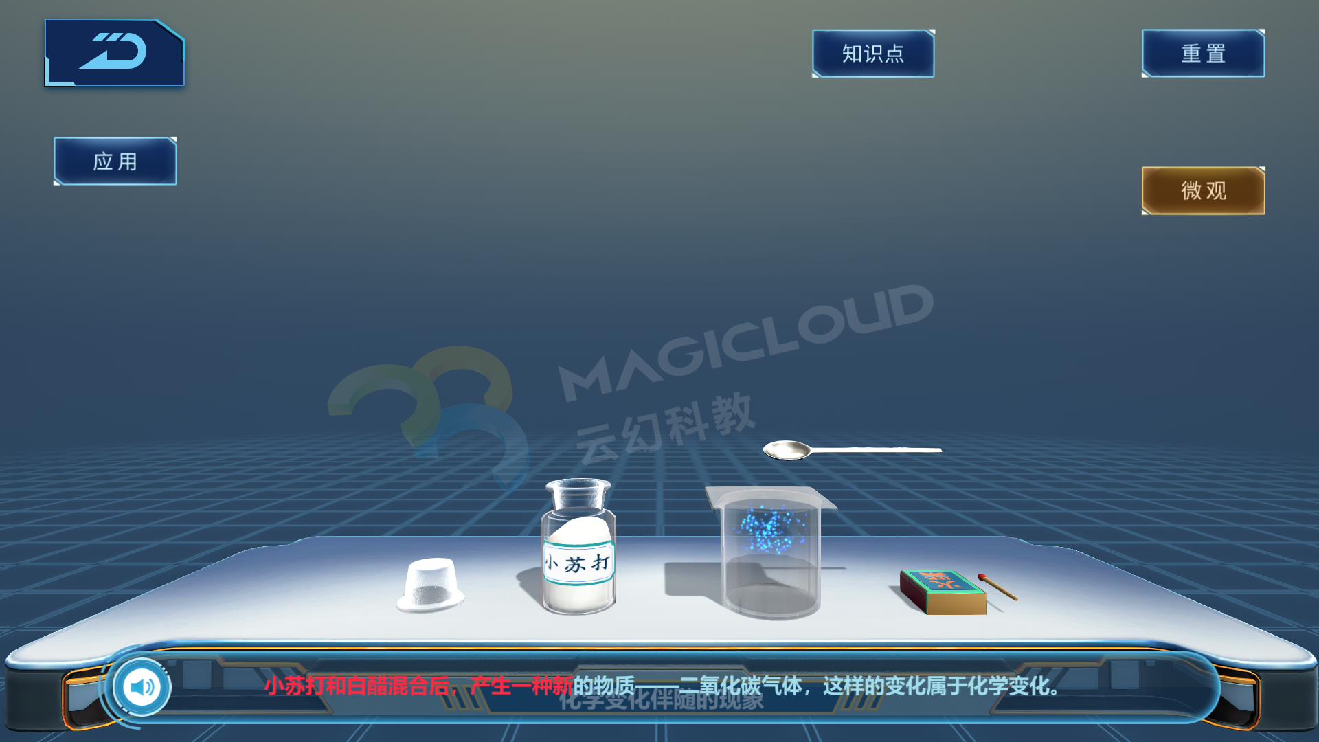 1596675898619579.png 13_副本.png