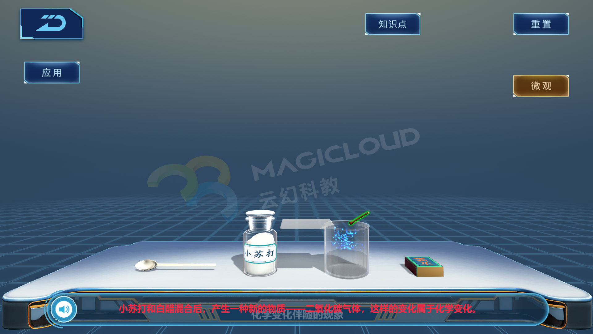 1596675914413296.png 14_副本.png