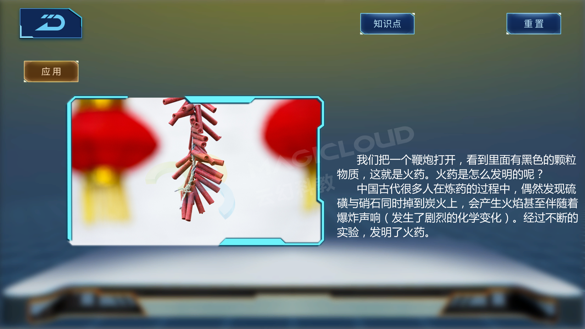 1596675941658444.png 15_副本.png