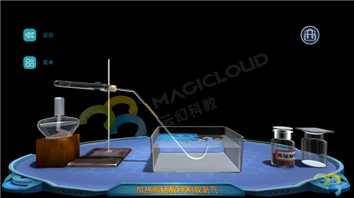 11水柱回吸 錯誤實驗.png