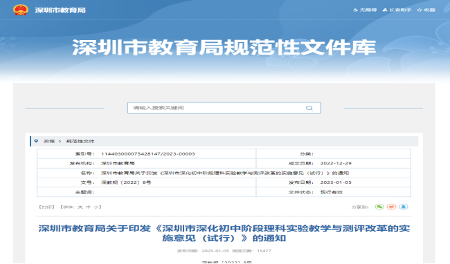 1722325705300279.png image.png