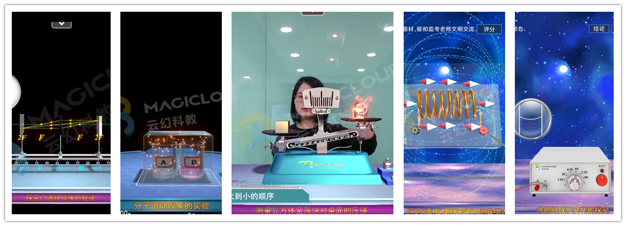 1752827234644407.jpg 化學物理組圖.jpg